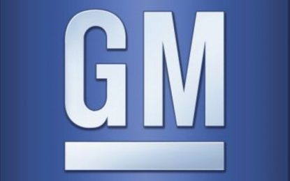 General Motors Company Q2 FY17, Caterpillar Inc. Q2 FY17 Earnings